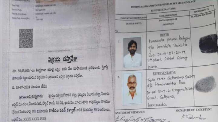 పిఠాపురంలో ప‌వ‌న్ భూమి ఎంత రిజిస్ట్రేష‌న్ చేయించారో..అస‌లు కొన్న భూమెంత‌..అక్కడ ధ‌ర తెలిస్తే షాక్ అవ్వాల్సిందే