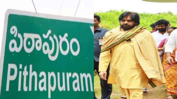 పిఠాపురాన్ని ప‌వ‌న్ మార్చ‌గ‌ల‌డా..మాట‌లు చెప్పినంత సులువుగా ప‌నులు జ‌రుగుతాయా..అస‌లేం జ‌ర‌గ‌బోతోంది..?