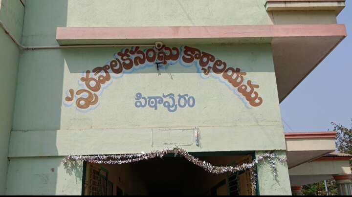 ప‌వ‌న్ ఎమ్మెల్యేగా పిఠాపురంలో ల‌క్ష్యాన్ని చేరుకుంటారా...అక్క‌డున్న లోపాలే శాపాలా..అస‌లేం జ‌రుగుతుందంటే..!