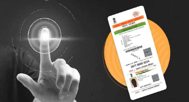 ఆధార్ కోసం కేంద్రం కొత్త వెబ్ సైట్‌